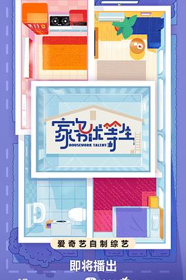 灯塔网站优化排名软件